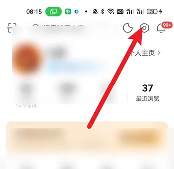 《知乎》怎么关闭视频自动播放