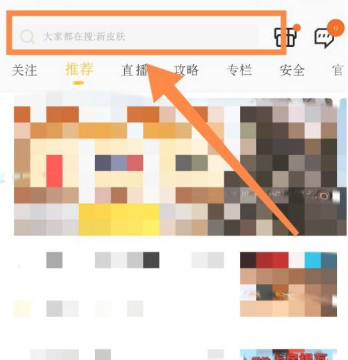 《和平营地》怎么快速复制键位码