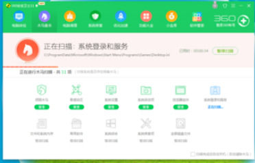 《360安全卫士》怎么全盘查杀病毒