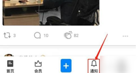 《知乎》怎么查看私信