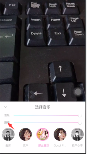 《一甜相机》怎么关闭声音