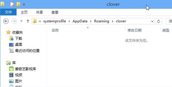 win8提示FunKoala64.dll