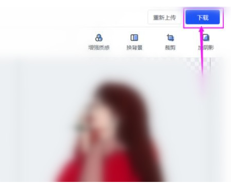 《稿定设计》怎么快速扣图