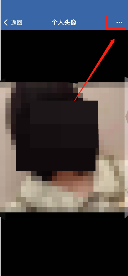 《交管12123》怎么设置个人头像