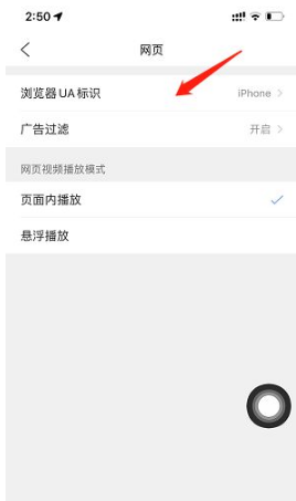 《QQ浏览器》怎么设置兼容模式