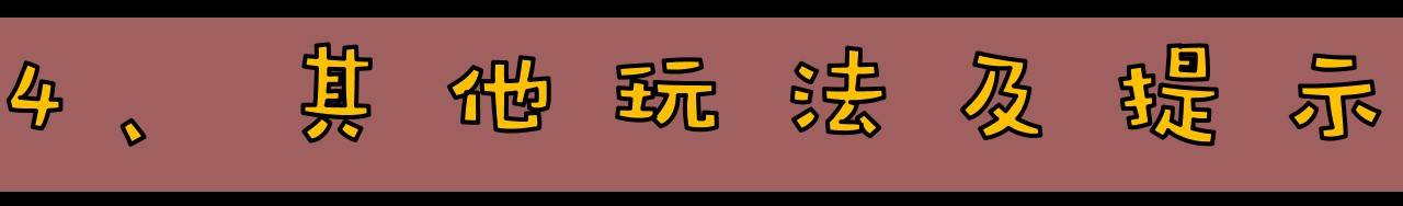《阴阳师》萌新入门手册