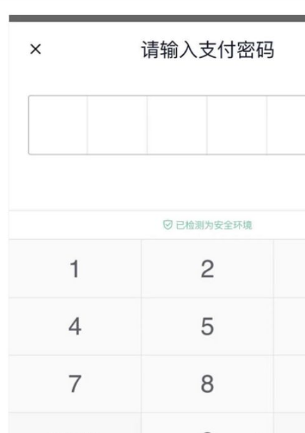 《小米有品》怎么解绑银行卡