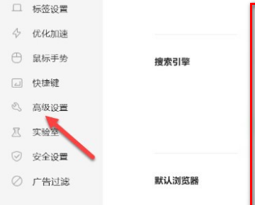 《360浏览器》怎么录制视频