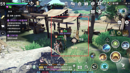 《天谕手游》星痕连接：棋盘