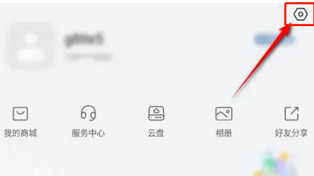 《萤石云视频》怎么设置生日