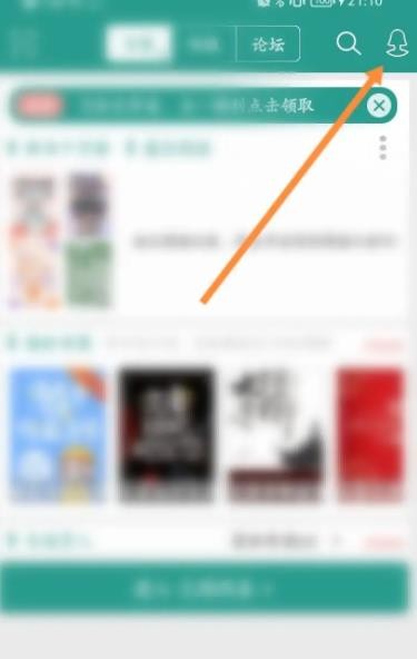 《晋江文学城》怎么删除评论