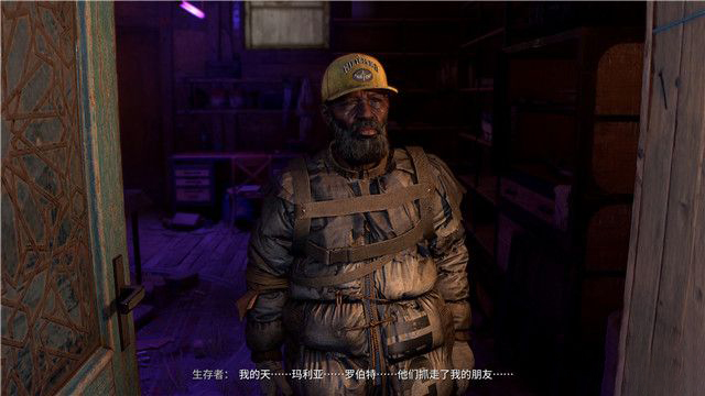 《消逝的光芒2》叛军支线任务怎么过