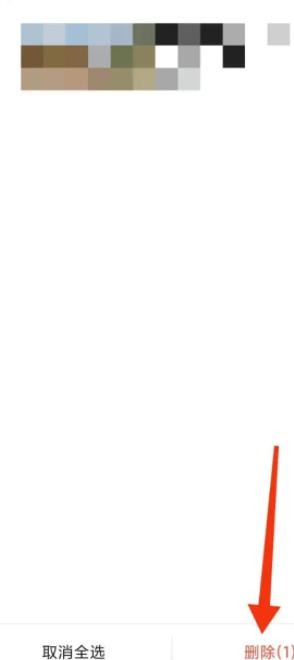 《土豆视频》怎么删除历史记录