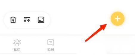 《曲奇云盘》文件怎么上传