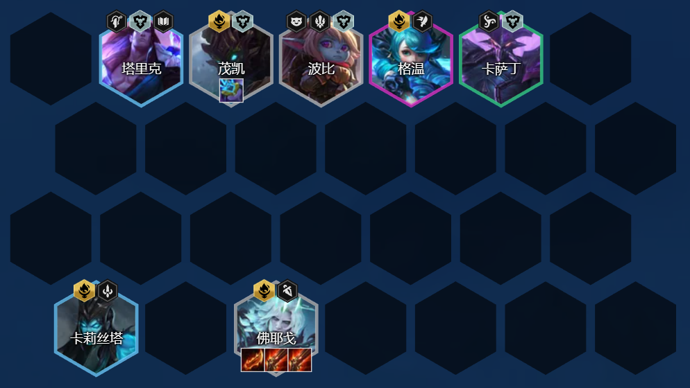 《金铲铲之战》火炮佛耶戈阵容玩法攻略