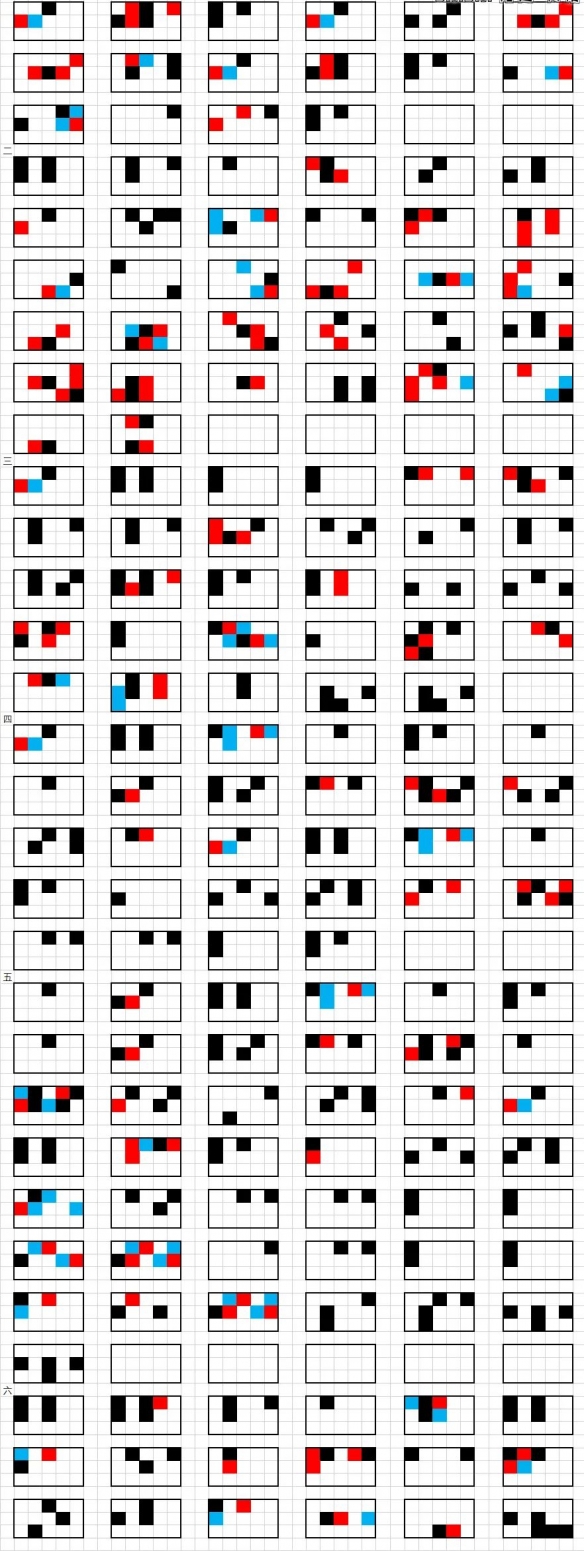 《光遇》青鸟琴谱完整版分享及操作解析