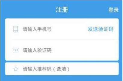 《饿了么》骑手怎么加入