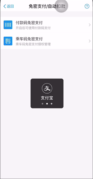 《咪咕阅读》怎么取消自动续费