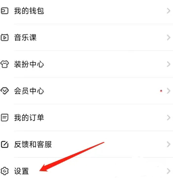 《唱鸭》黑名单在哪里
