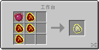 《我的世界》暗物质怎么制作