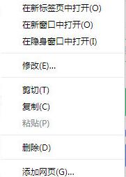 《小智双核浏览器》怎么收藏网页