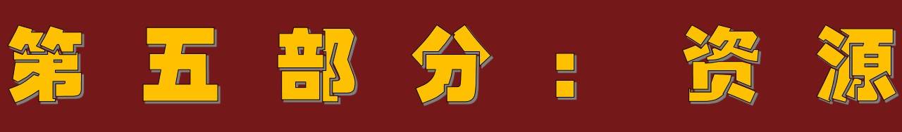 《阴阳师》萌新入门手册