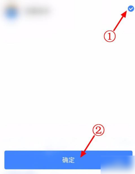 《迅雷》怎么分享文件