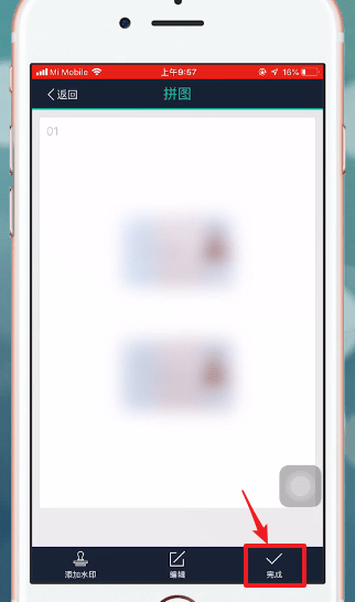 《扫描全能王》怎么扫描身份证