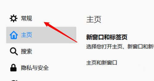 《火狐浏览器》兼容模式怎么设置