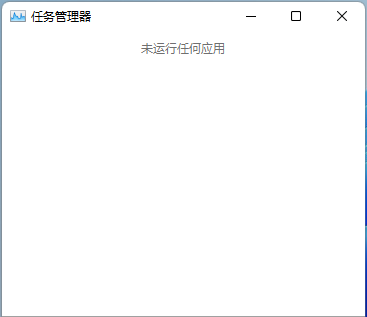 Win11电脑白屏怎么解决