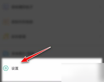 《壁纸多多》来电秀怎么设置
