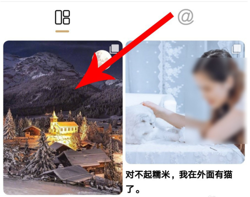 《绿洲》怎么查看发布时间