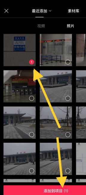 《剪映》怎么添加人工语音