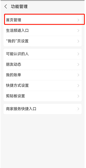 《支付宝》怎么关闭为你精选