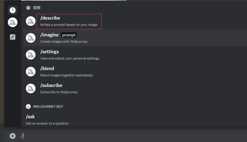 《midjourney》怎么垫图