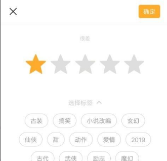 《手机豆瓣》怎么评分