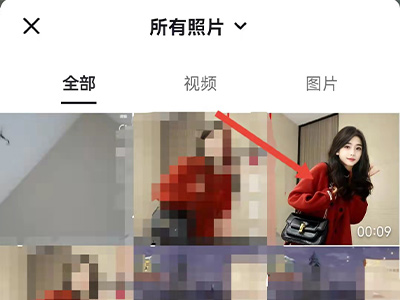 《抖音》怎么改成自己原创