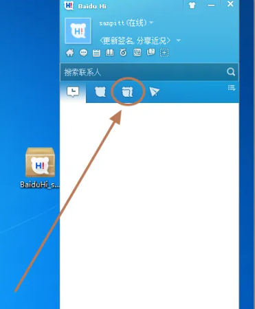 《百度Hi》怎么加群