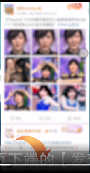 《微博》怎么给别人充svip