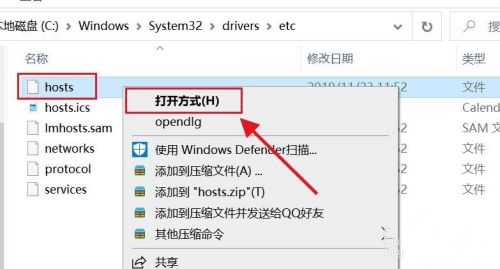 《OneDrive》登陆不上怎么办