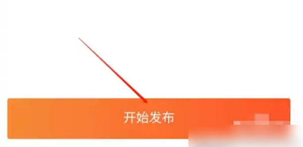 《58同城》怎么出售二手车