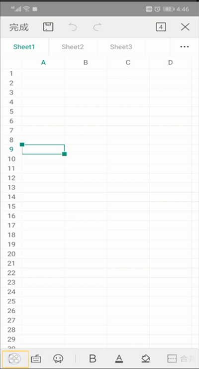 《手机wps》表格怎么加斜线