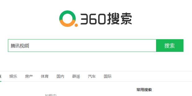 《腾讯视频》怎么扫码登录别人的会员