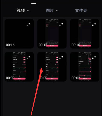 《必剪》怎么制作画中画