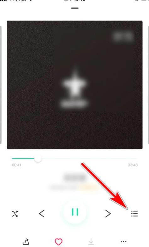 《豆瓣FM》怎么清空播放列表