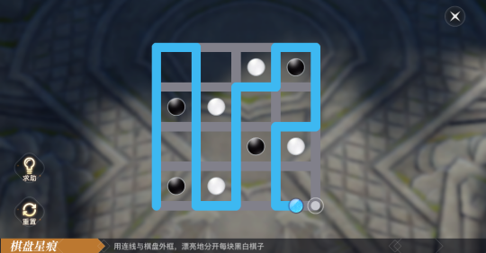 《天谕手游》星痕连接：过百龄