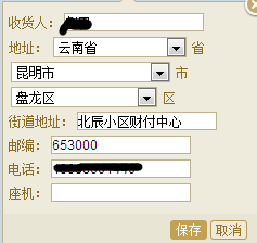 《千牛工作台》怎么重置买家收货地址