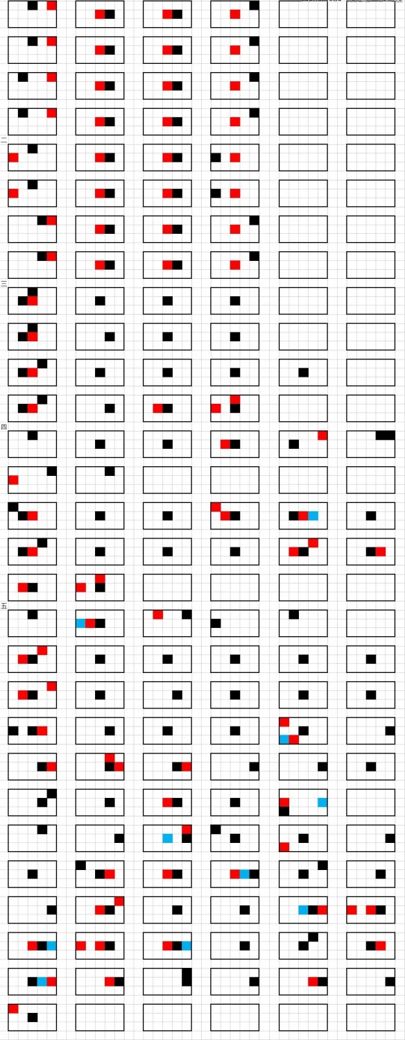 《光遇》Love Story琴谱完整版分享及操作解析