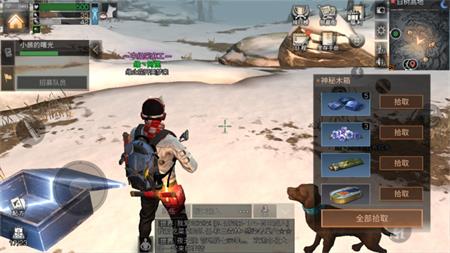 明日之后白树高地神秘宝箱在哪 高分子涂层轻松得 《明日之后》白树高地神秘宝箱位置一览