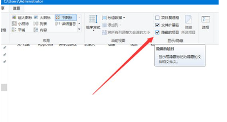 Win10 APPdata文件夹在哪